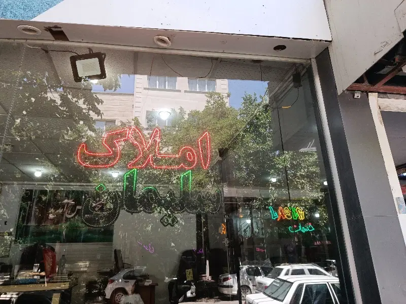 اجاره تجاری