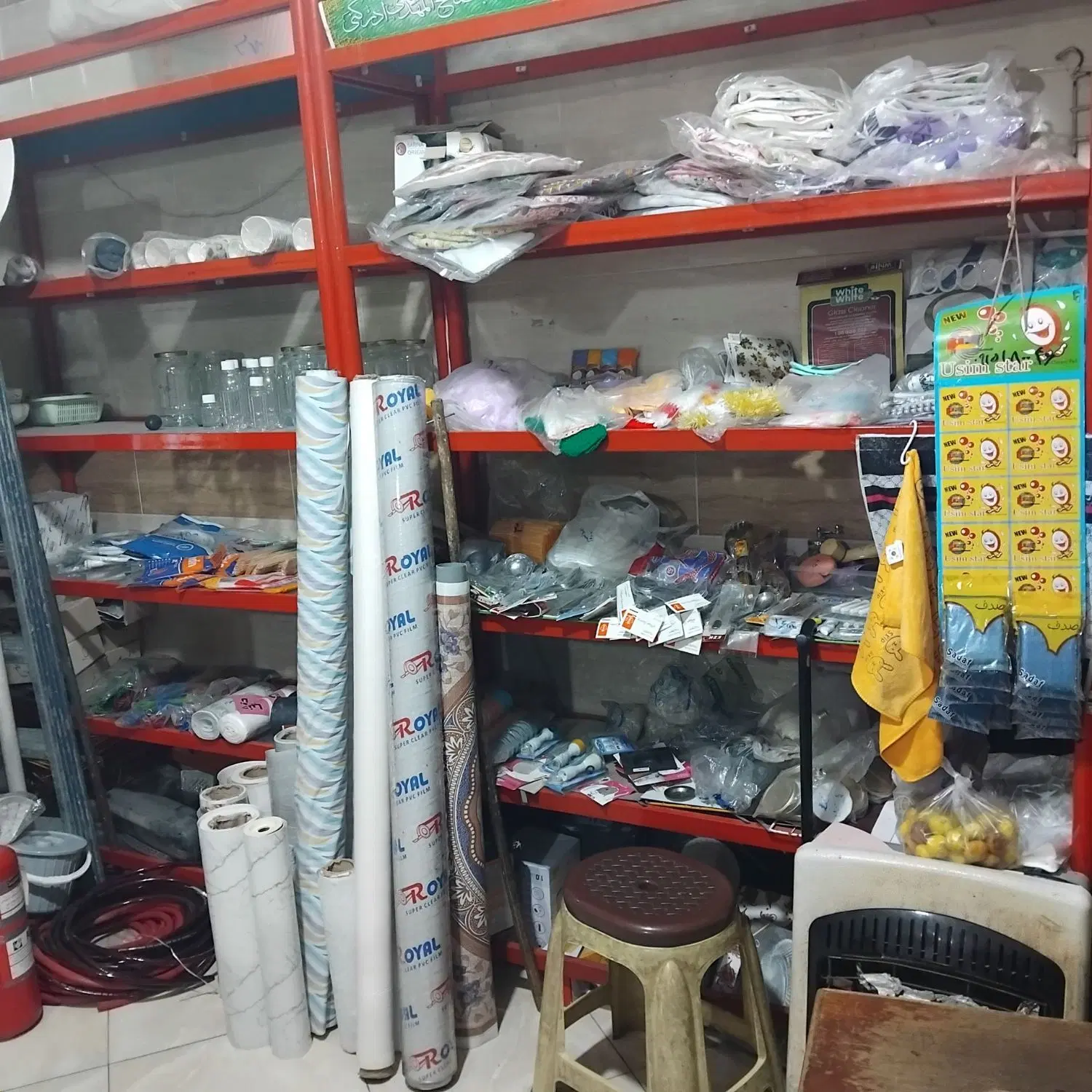 واگذاری پلاستیک فروشی