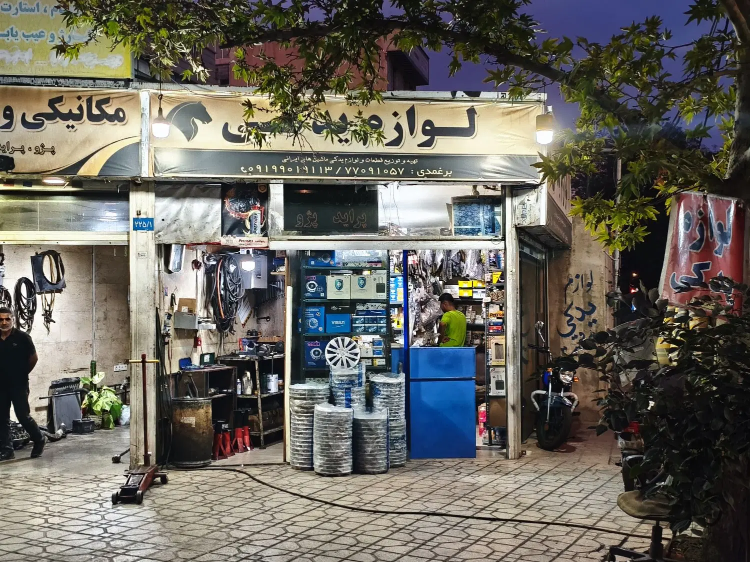 مغازه فروشی