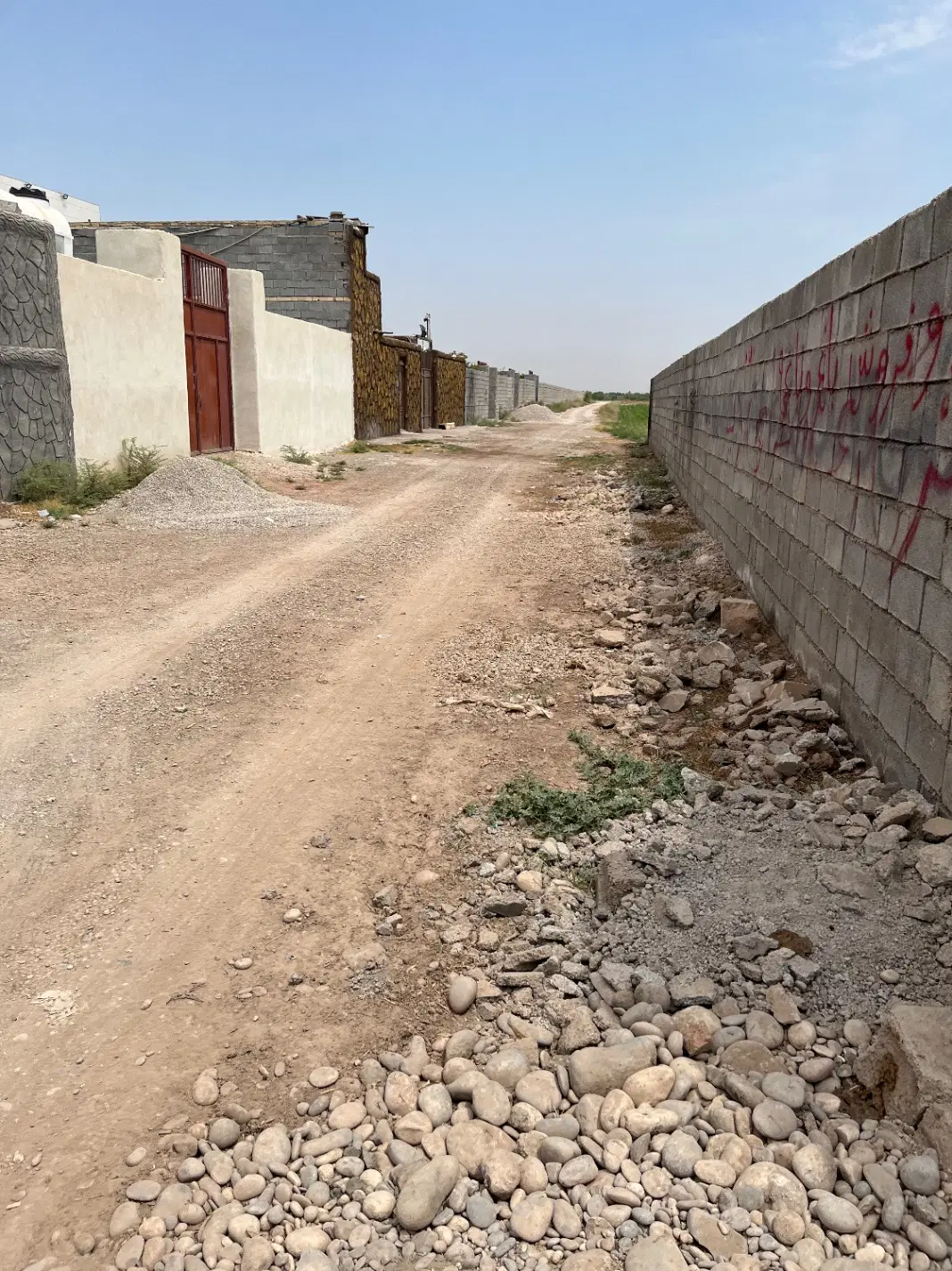 زمین برقدار