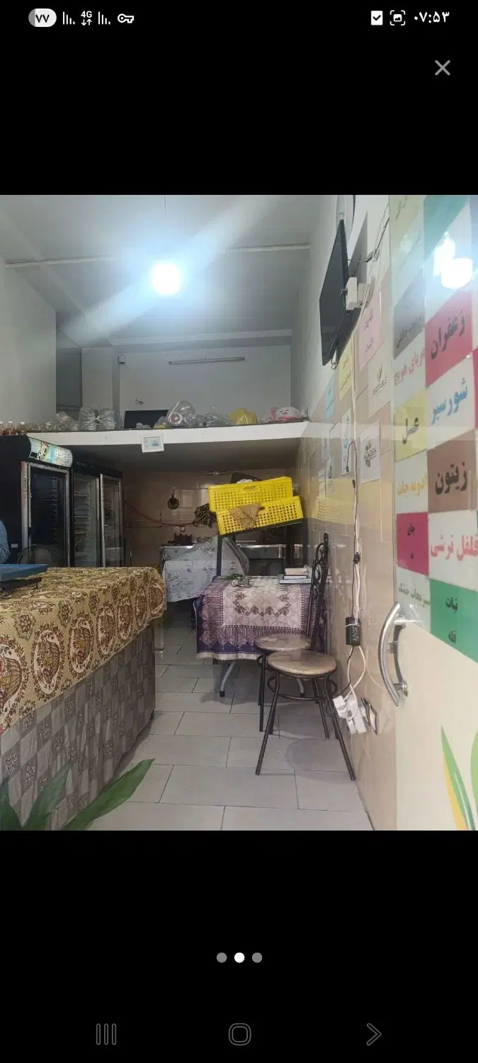 یک باب مغازه ۳۰ متر شاهد شهر