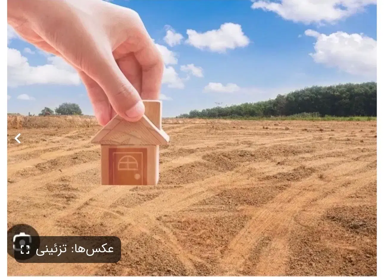 فروش اپارتمان صفر کلید نخورده