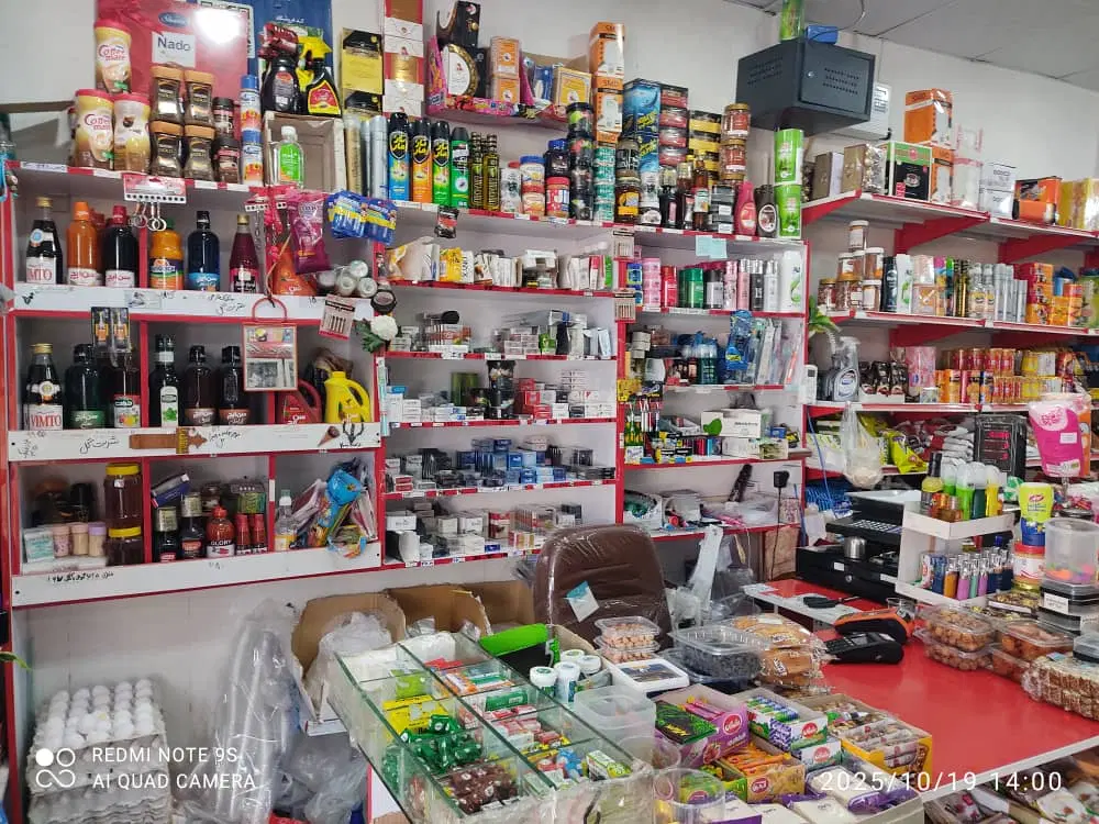 واگذاری هایپر مارکت