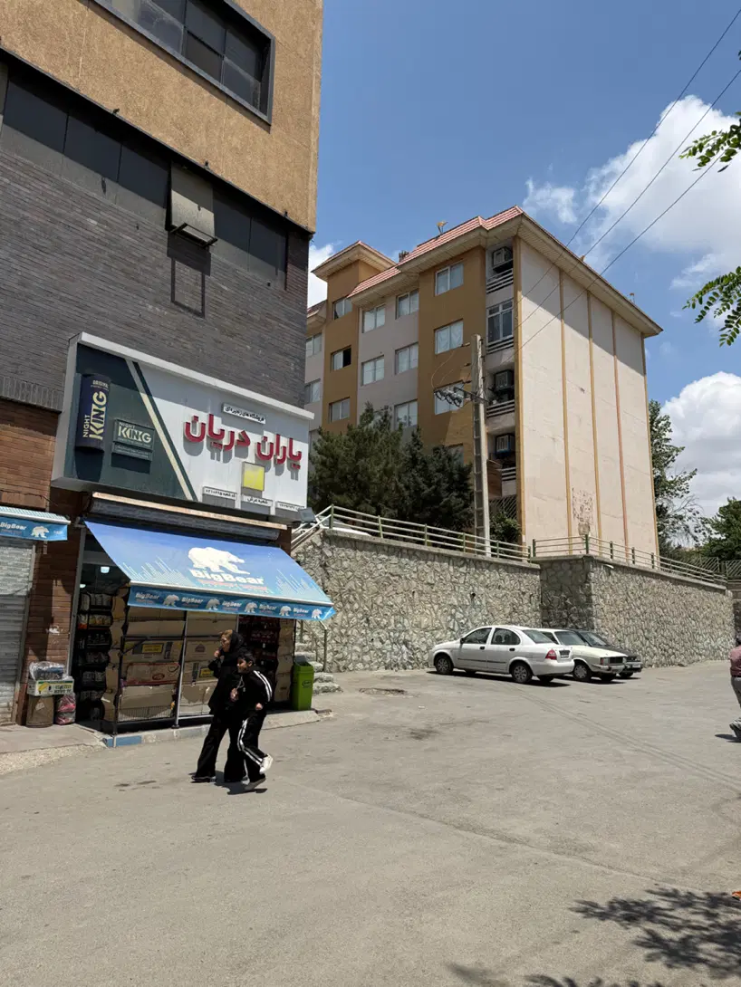 سوپرمارکت یاران دریان، ملک سنددار + مستاجر فعال