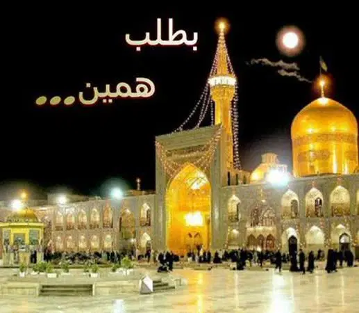 حسینیه علی اکبریان برای اسکان رایگان زائران