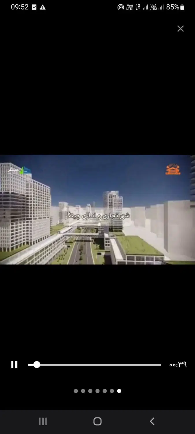 فروش ۱۸ متر سهام تجاری در چهارباغ چیتگر