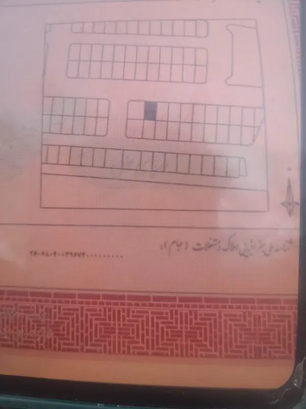 فروش زمین فرزندآوری بهارستان