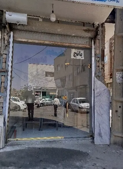 اجاره مغازه 15متری