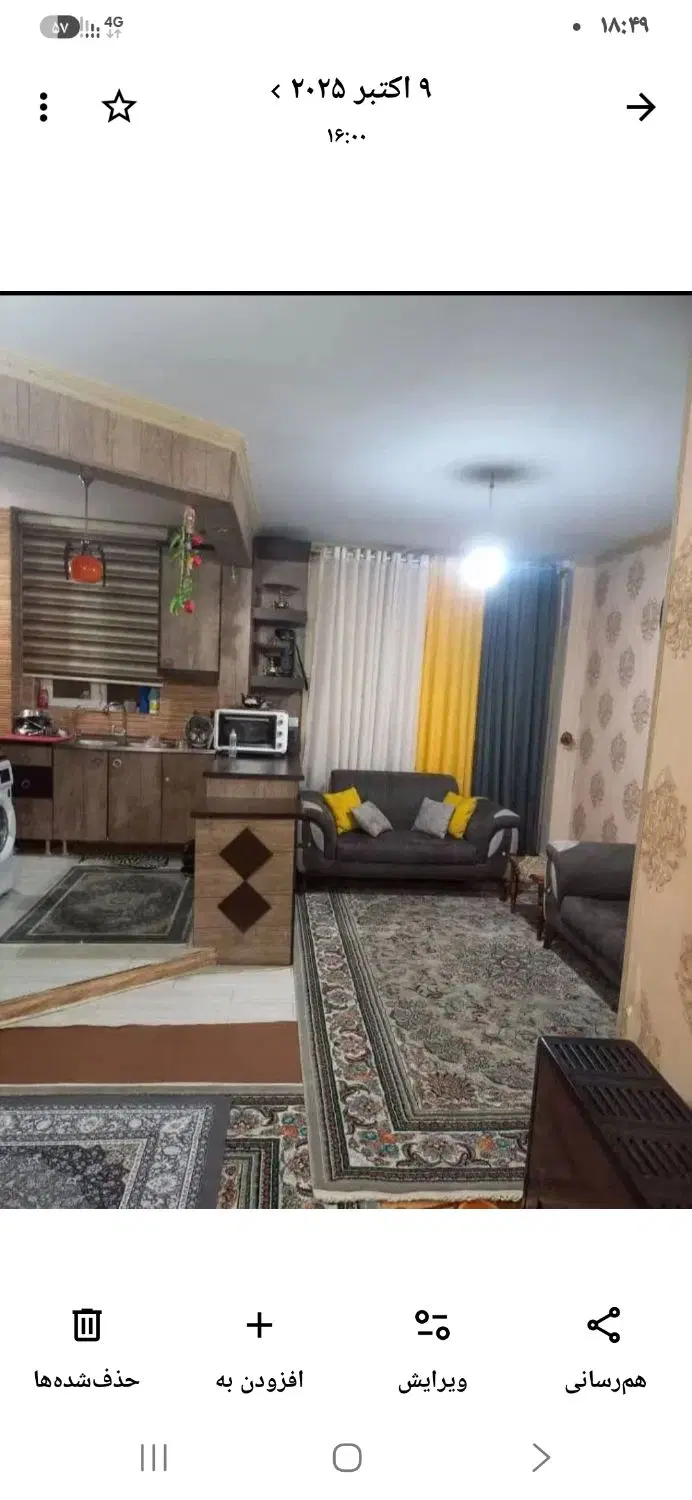 رهن و اجاره صنعتی ساز