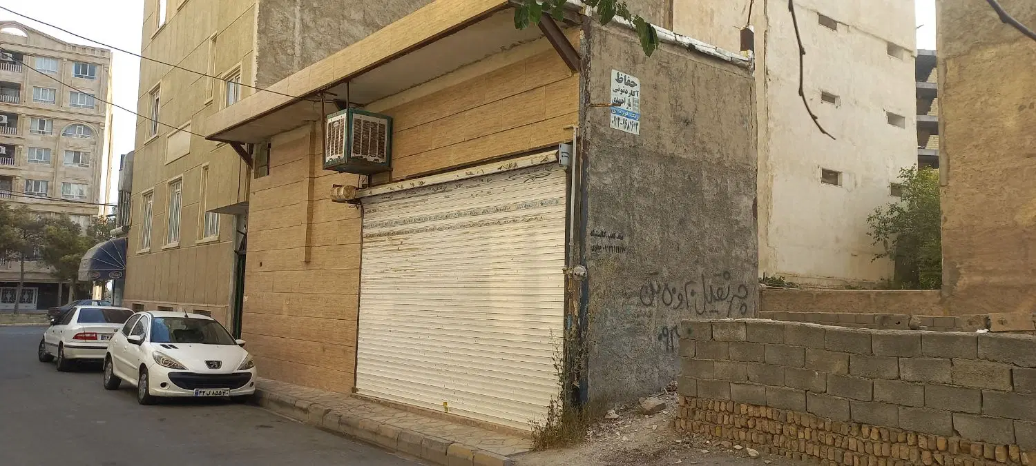 فروش مغازه تجاری