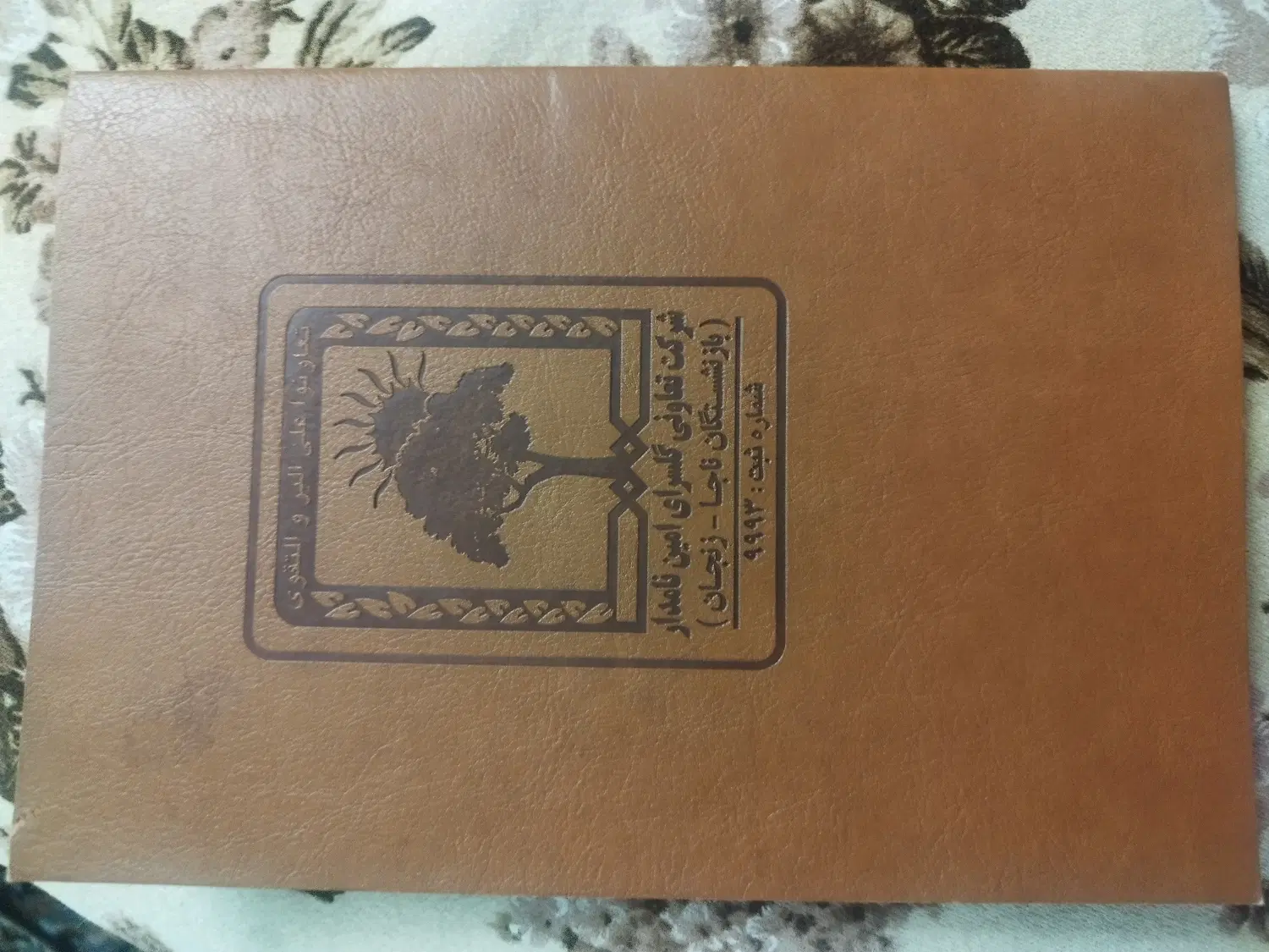 زمین گلسرای امین ناجا کهناب