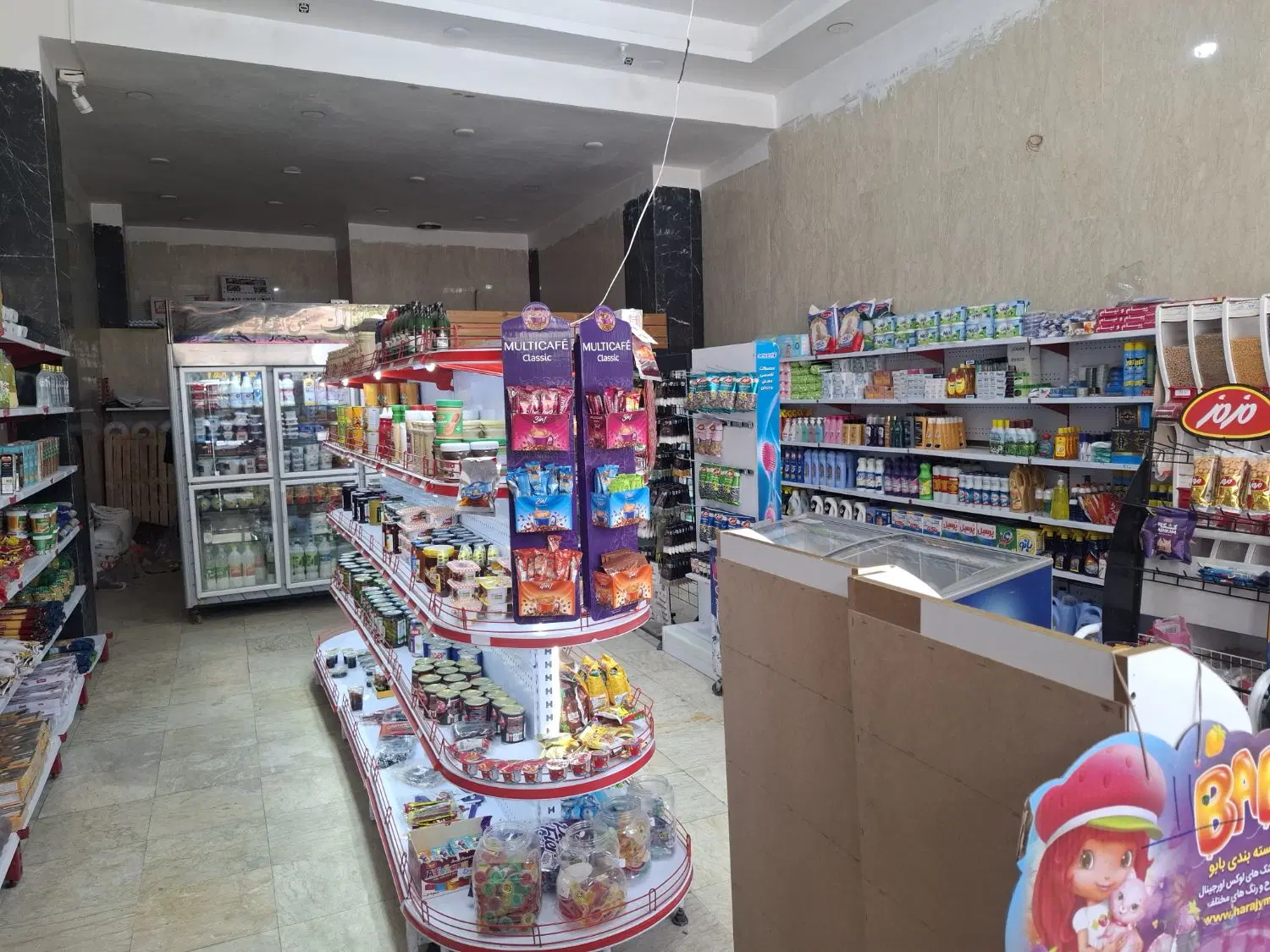 فروش مغازه تجاری