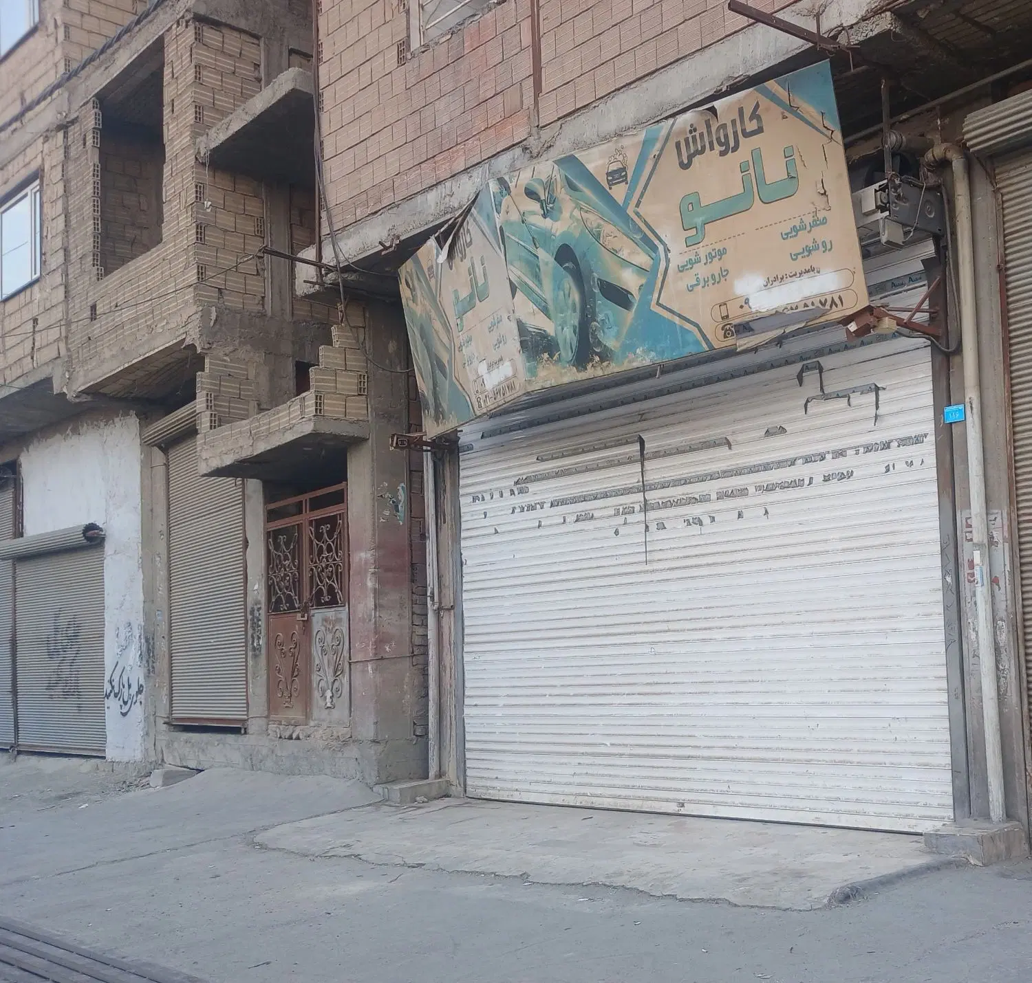 مغازه ۹۰ متری