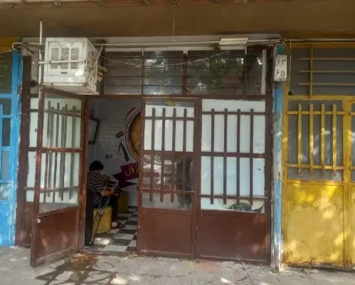مغازه ۹ متری خیابون دوازده متری