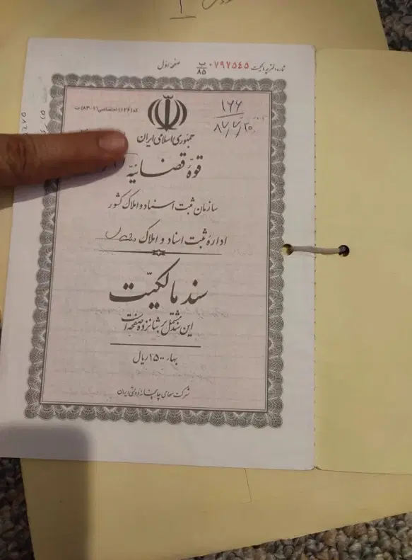فروش انواع زمین مسکونی و باغی به ایرانی و اتباع