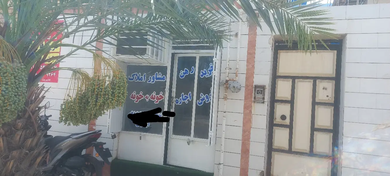 فروش گاراژ ۲۵۰۰متری در ماهشهر