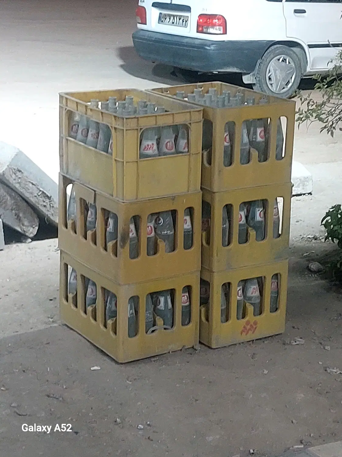 سوپری