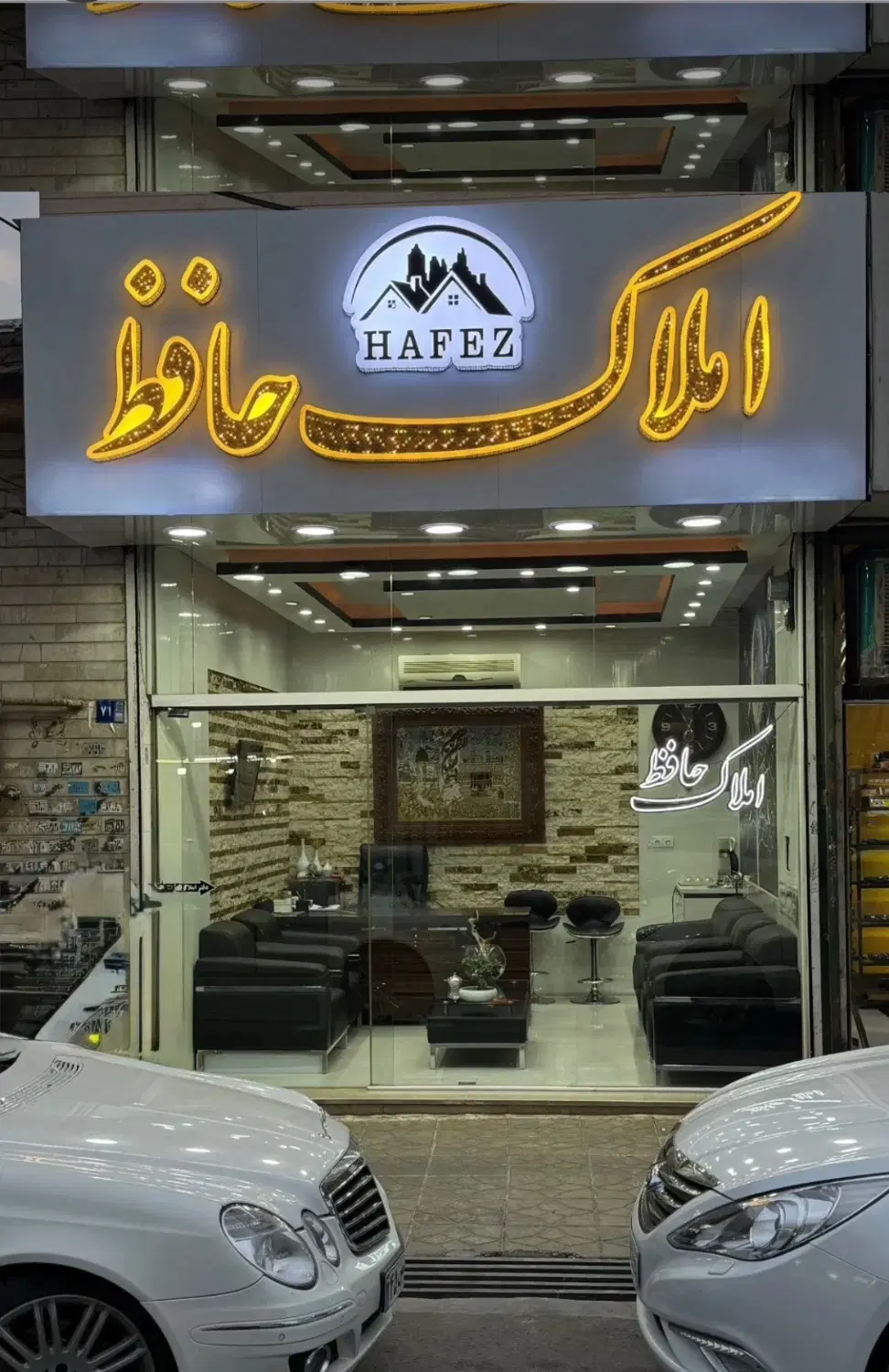 ۶۵ ویلایی متر دو خواب_بوستان ۸_املاک حافظ