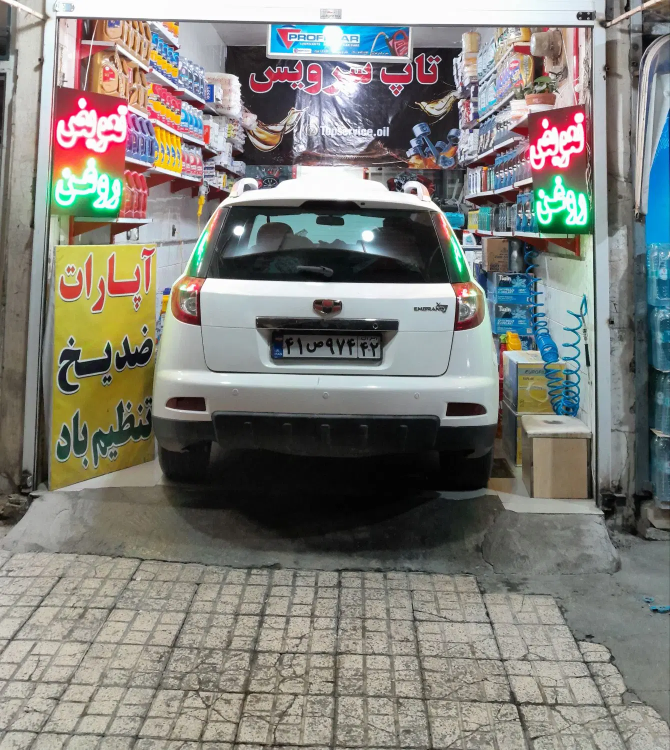 واگذاری مغازه تعویض روغنی