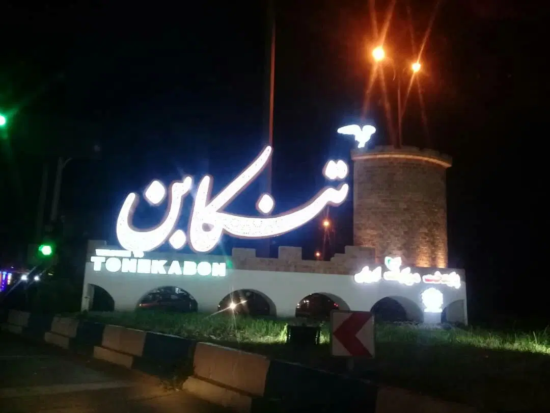 معاوضه ۳واحدنوسازکریم آباد با مصالح ساختمانی