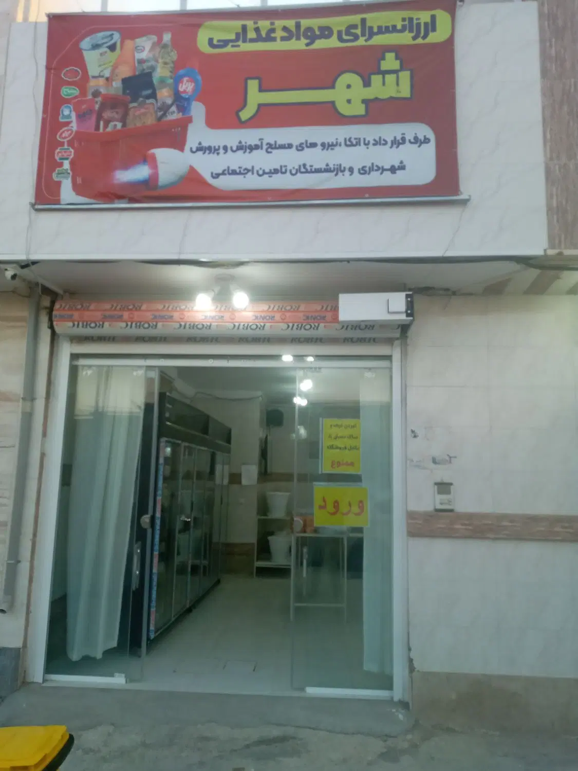 اجاره سالن ۱۲۰ متری