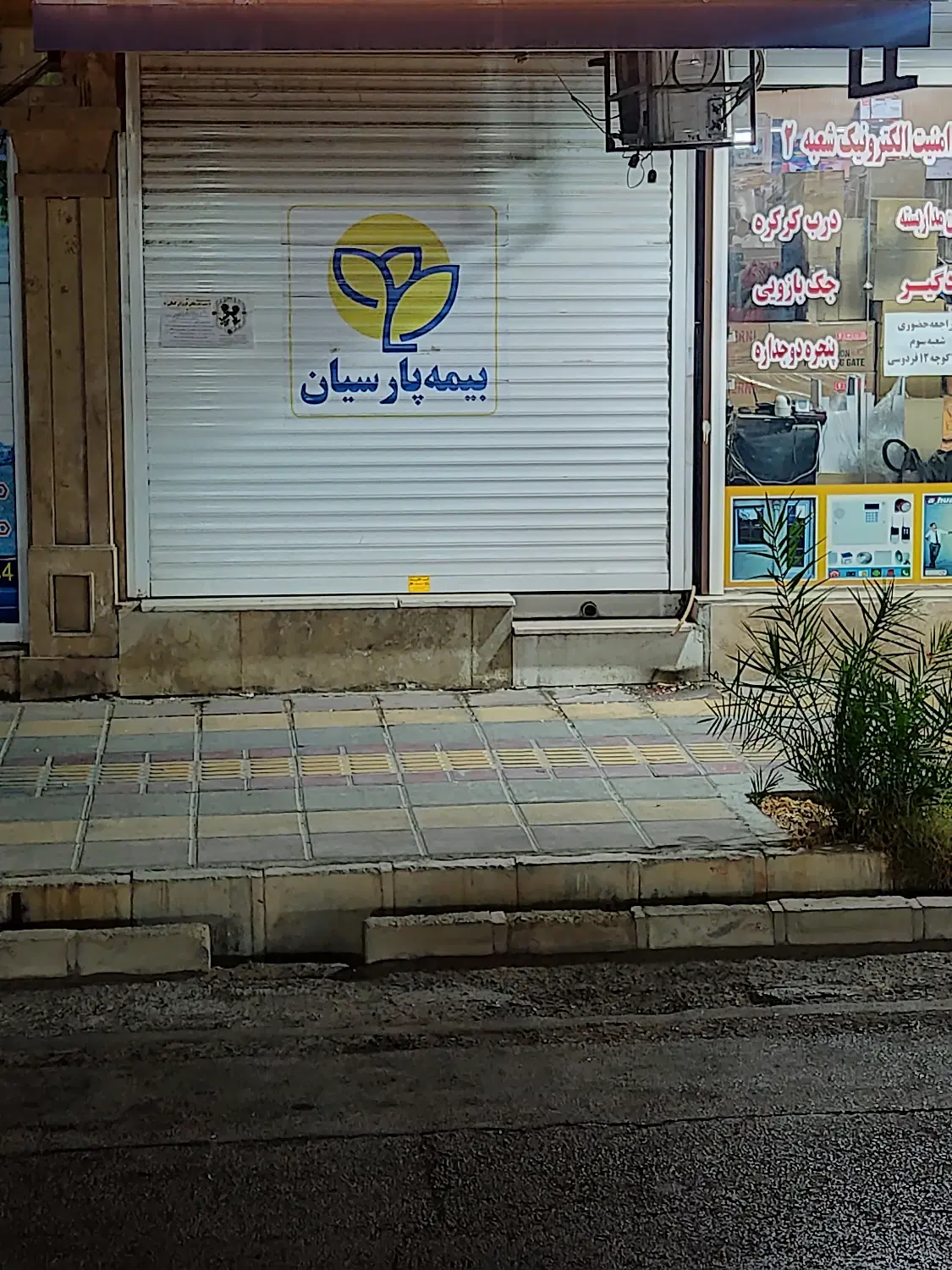 اجاره مغازه خیابان شریعتی روبروی افق کوروش