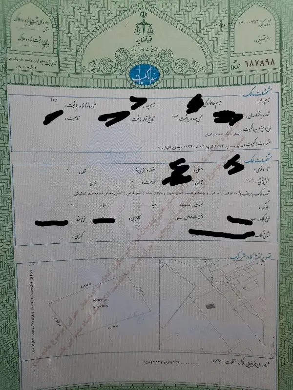 فروش زمین صنعتی تجاری
