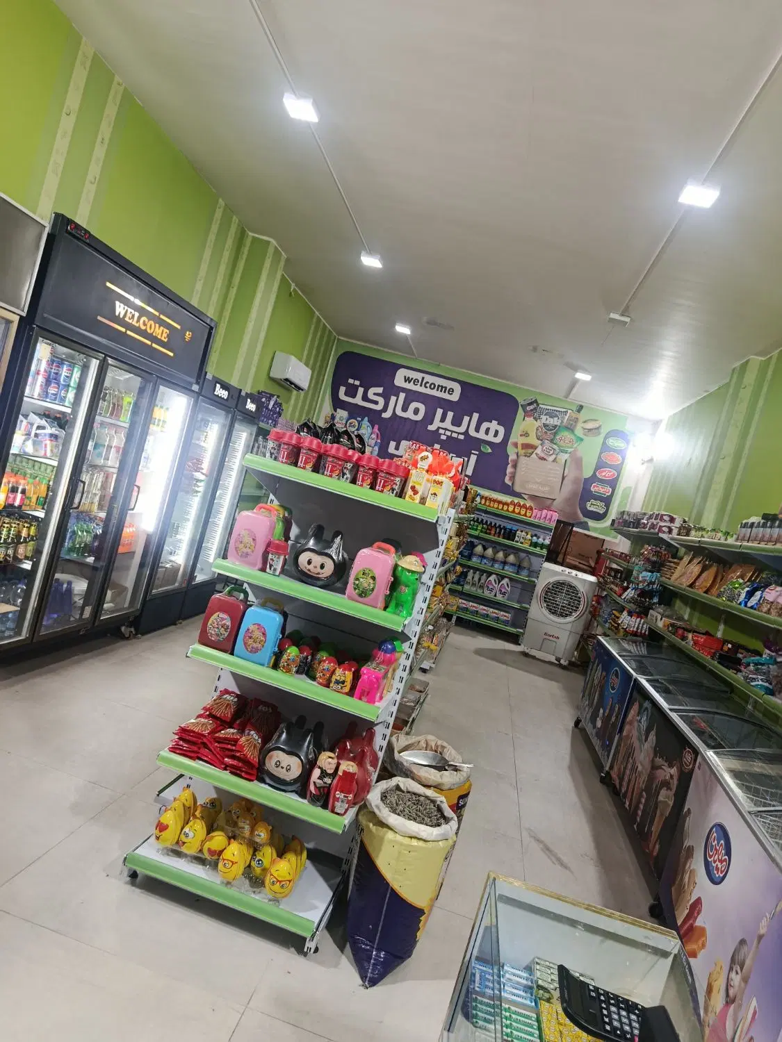 واگذاری هایپر مارکت