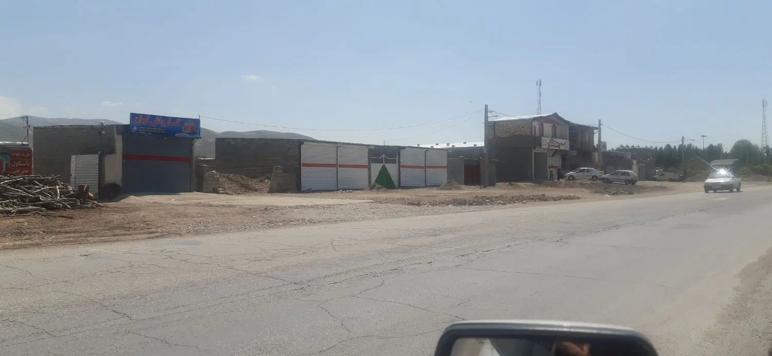 ۳۱۲ متر تجاری صنعتی