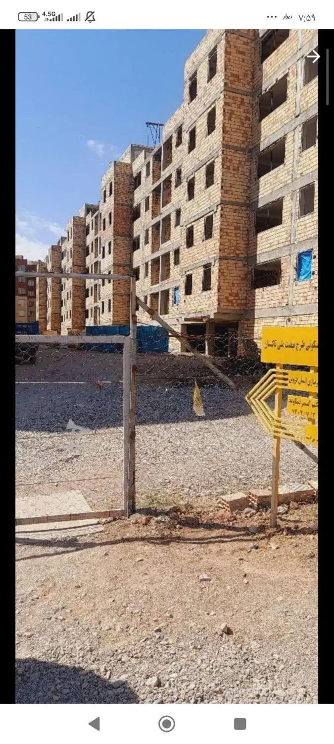 مسکن ملی