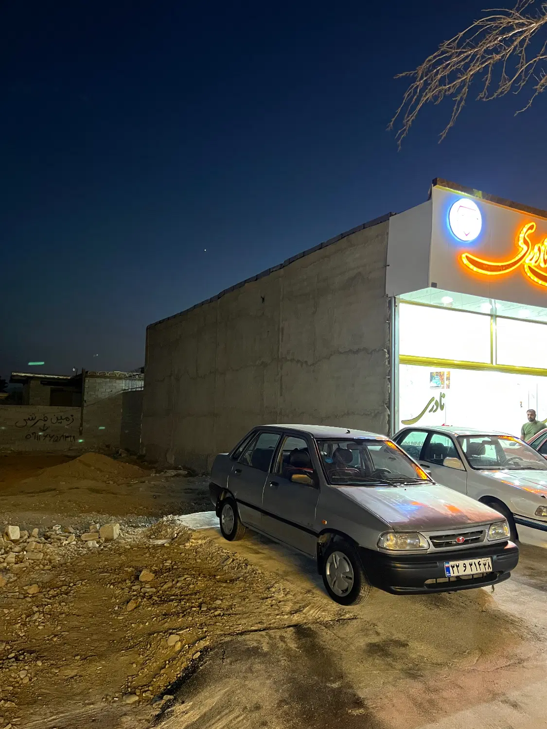 زمین برای مغازه بخر ایثار