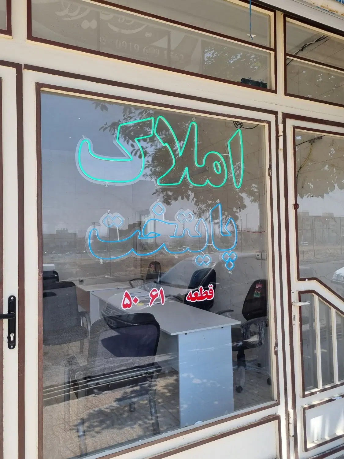 مجتمع ۳۶۸ واحدی ۸۰ متری