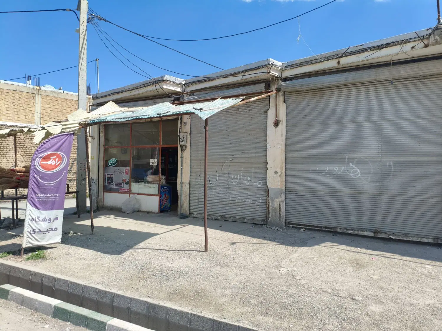 دو عدد مغازه دونبش بر خیابان مصطفوی بالو