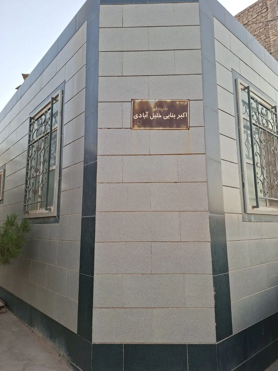 زمین سندشش دانگ تفت