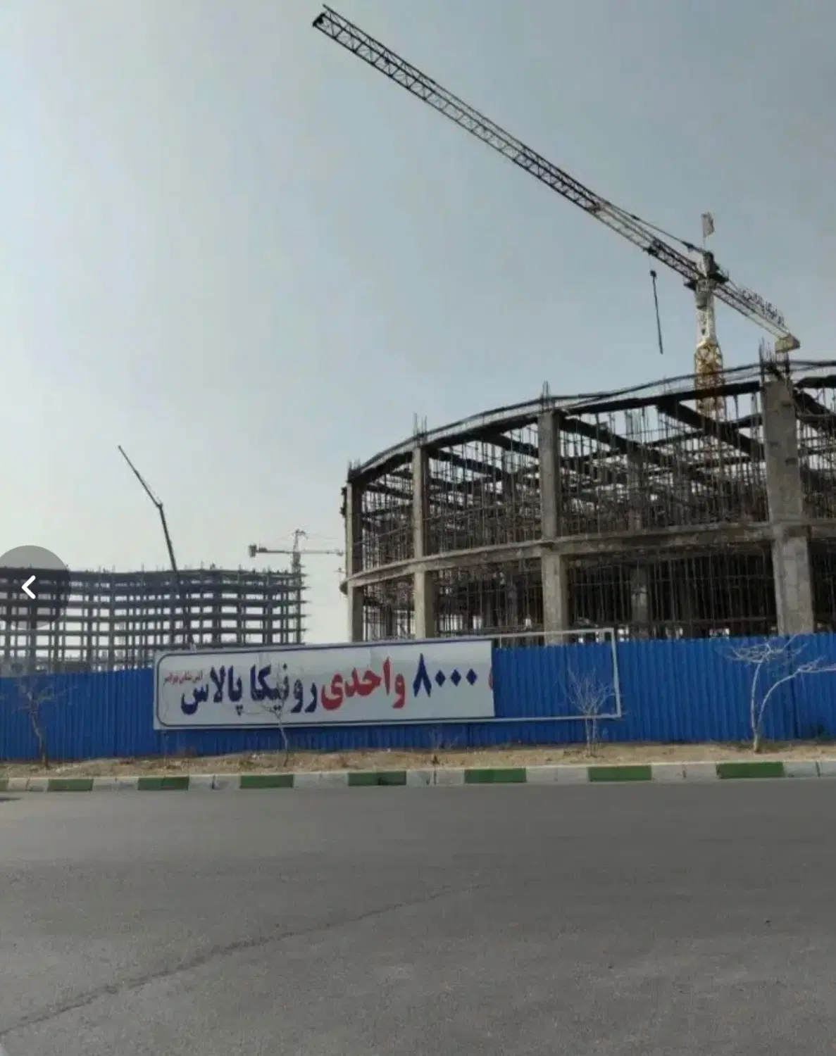 رونیکا پالاس تهرانسر_آتشنشانی