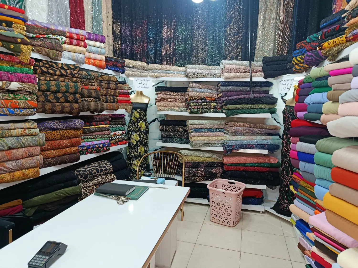 فروش مغازه پارچه