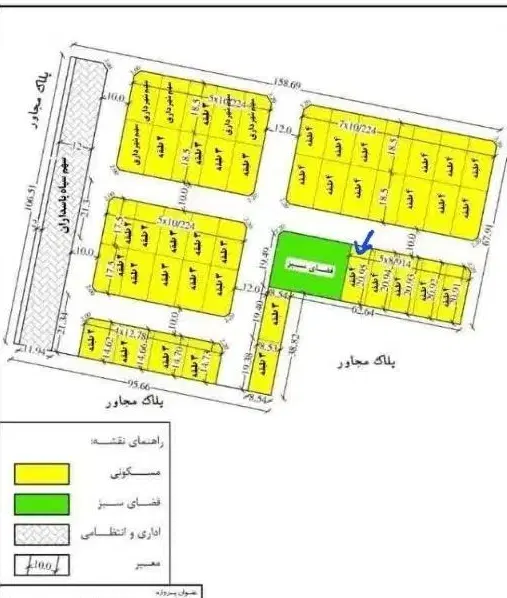 زمین آپارتمان