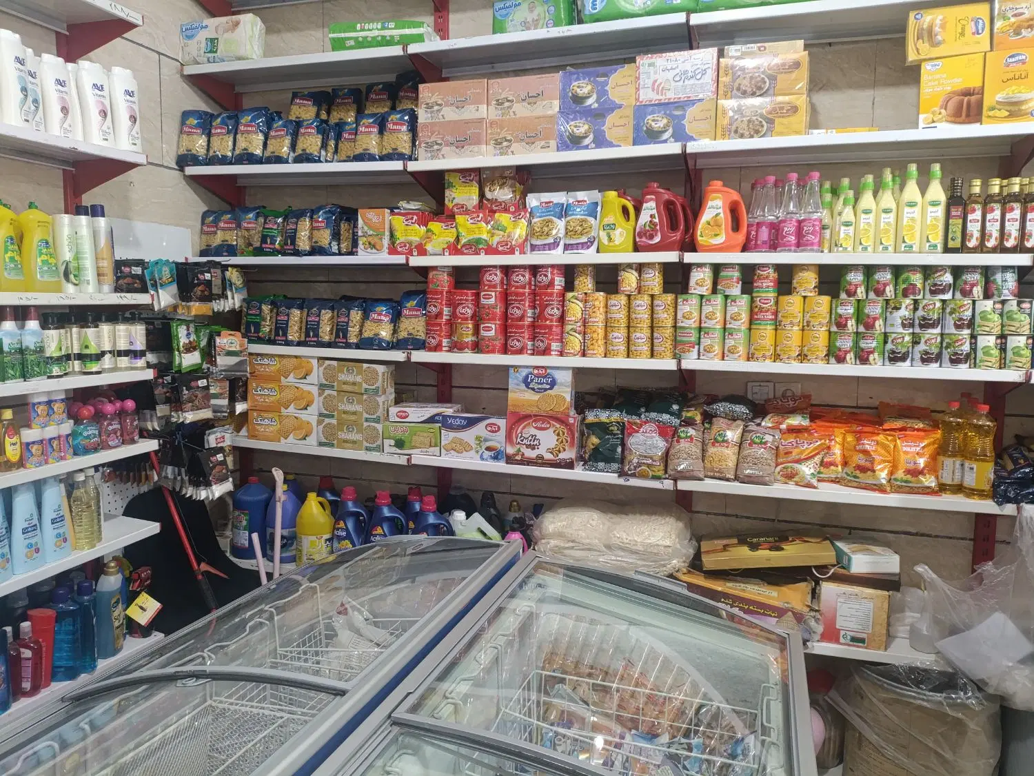 واگذاری سوپرمارکت