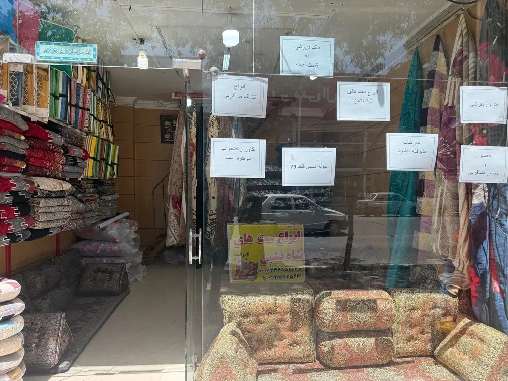 اجاره مغازه واقع درخیابان شریعتی کرمان
