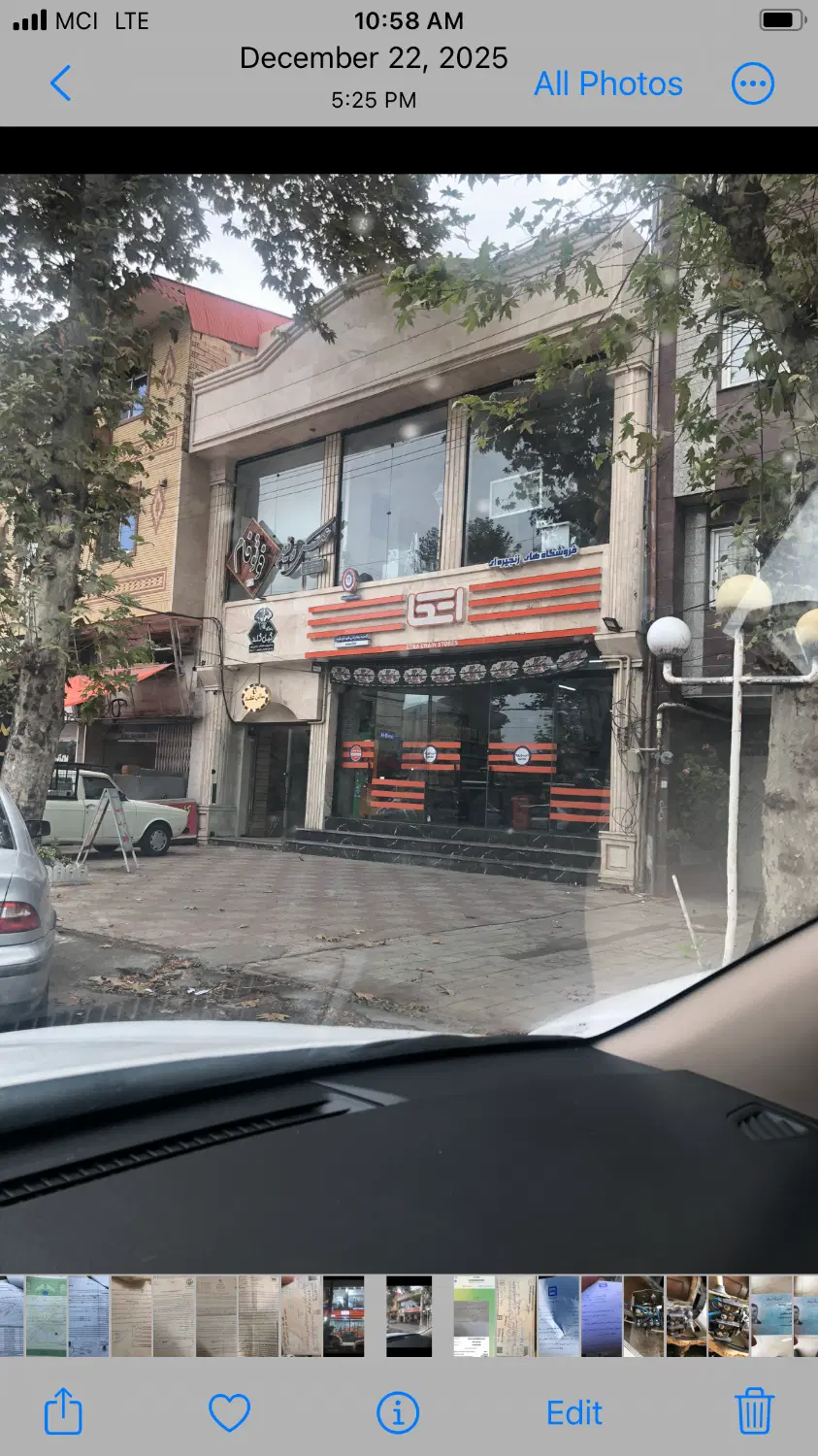 فروش اپارتمان تجاری چهار دختران