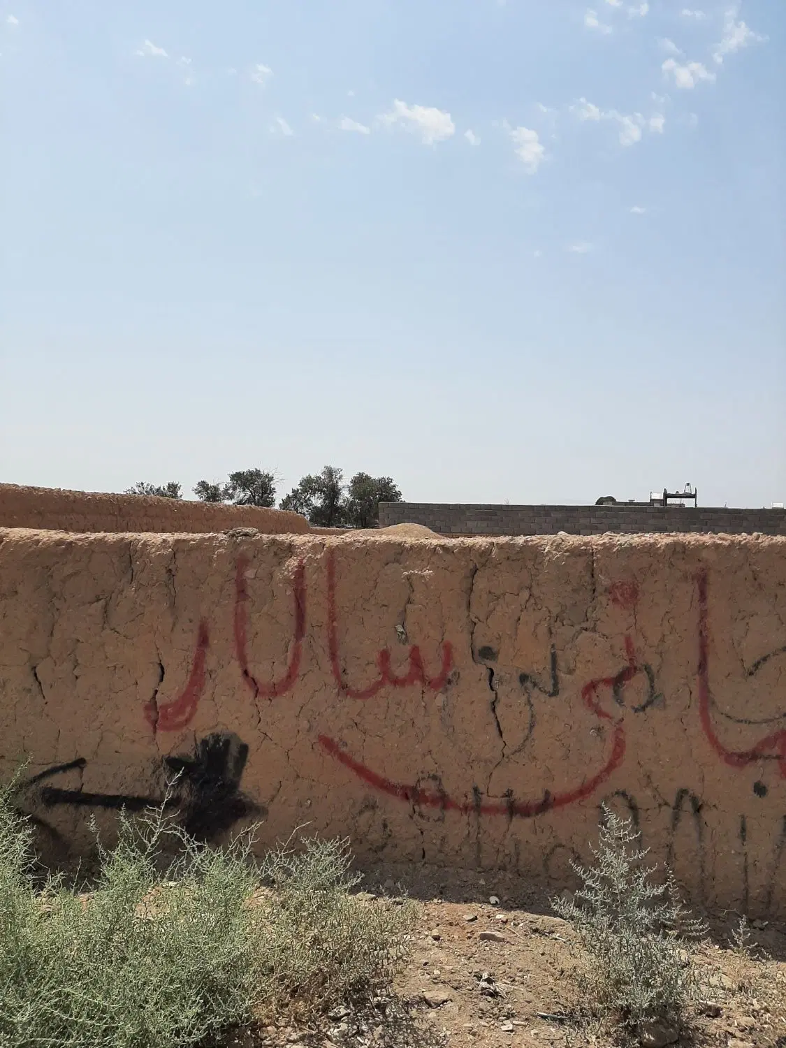 زمین فروشی  معاوضه