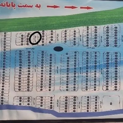 فروش ۱_۵ دانگ (تعاونی اسلامشهر)