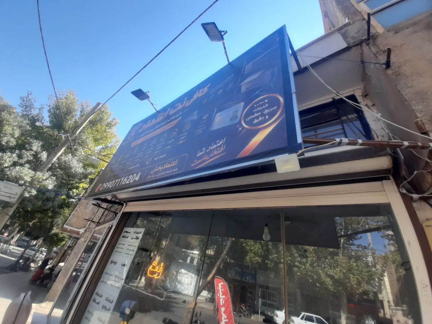مغازه اجاره جای مناسب