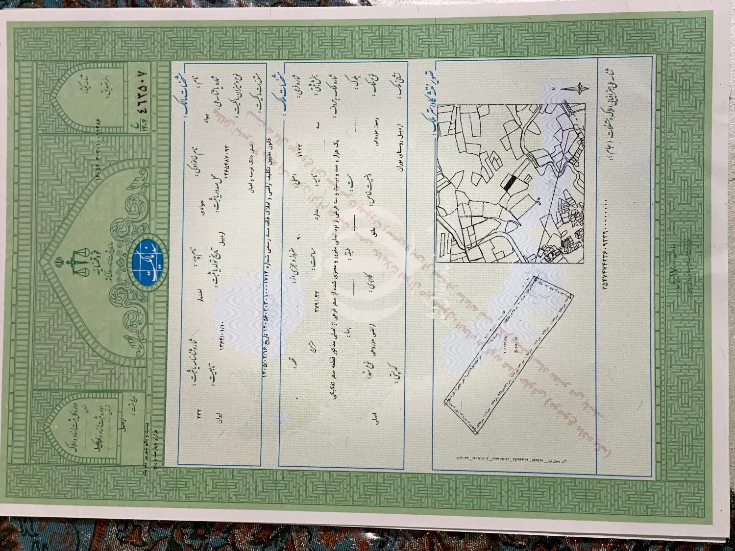 فروش باغ در روستایه نوران ۱۵ کیلومتری اردبیل