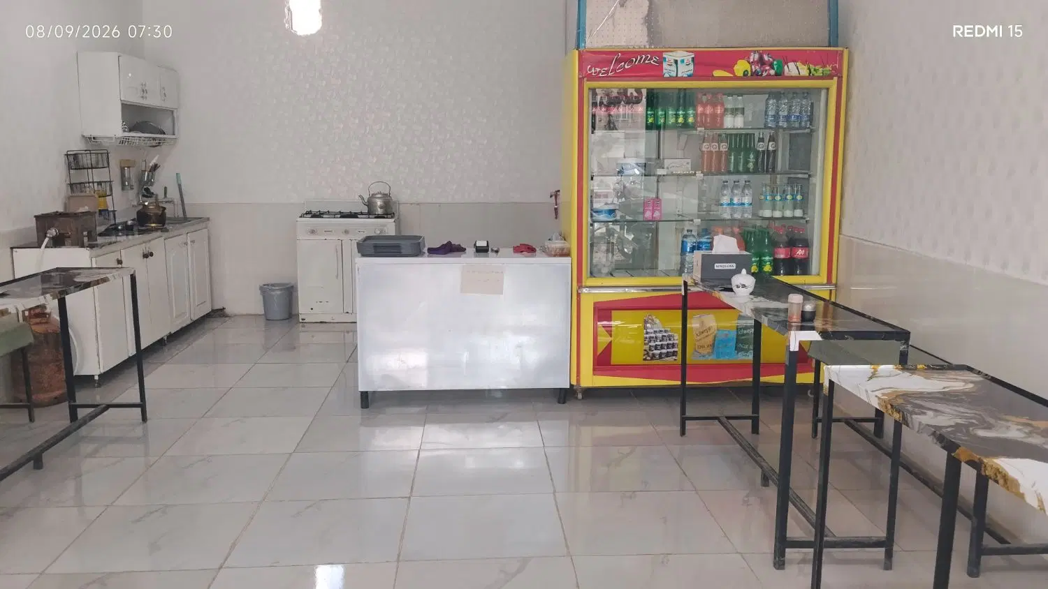 مغازه اجاره ای