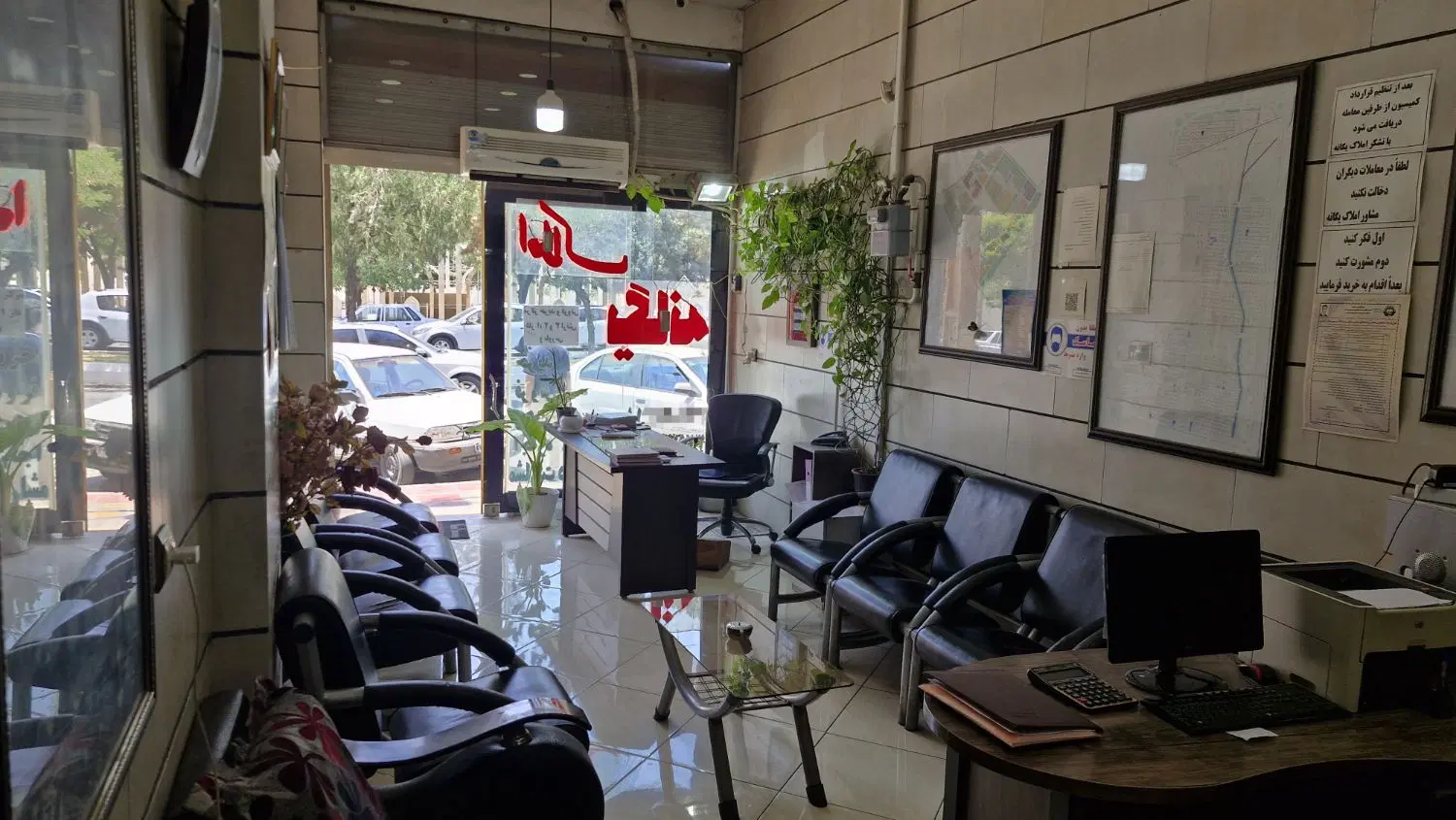 فروش مغازه تجاری زیباشهر بلوارامام خمینی فلکه ساعت