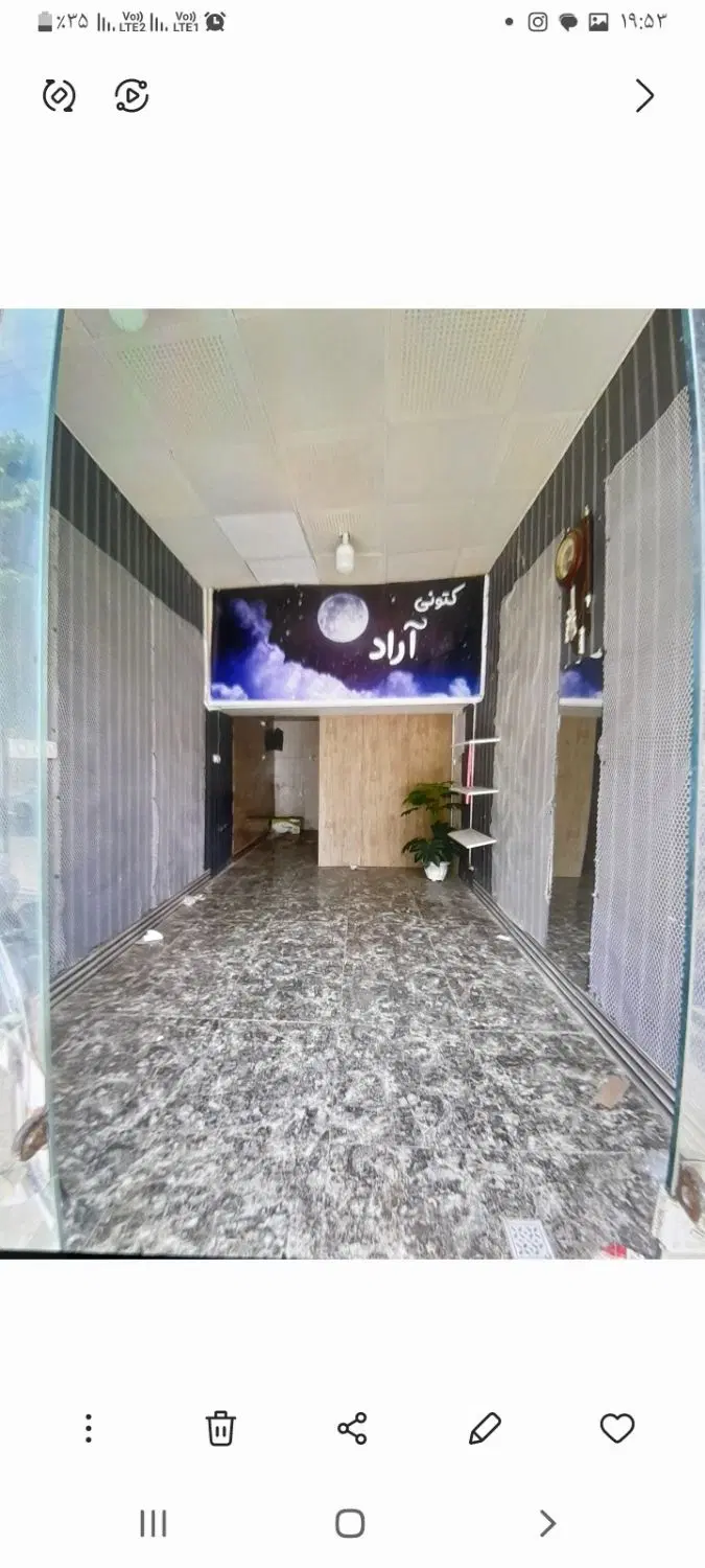مغازه حاشیه شهدا