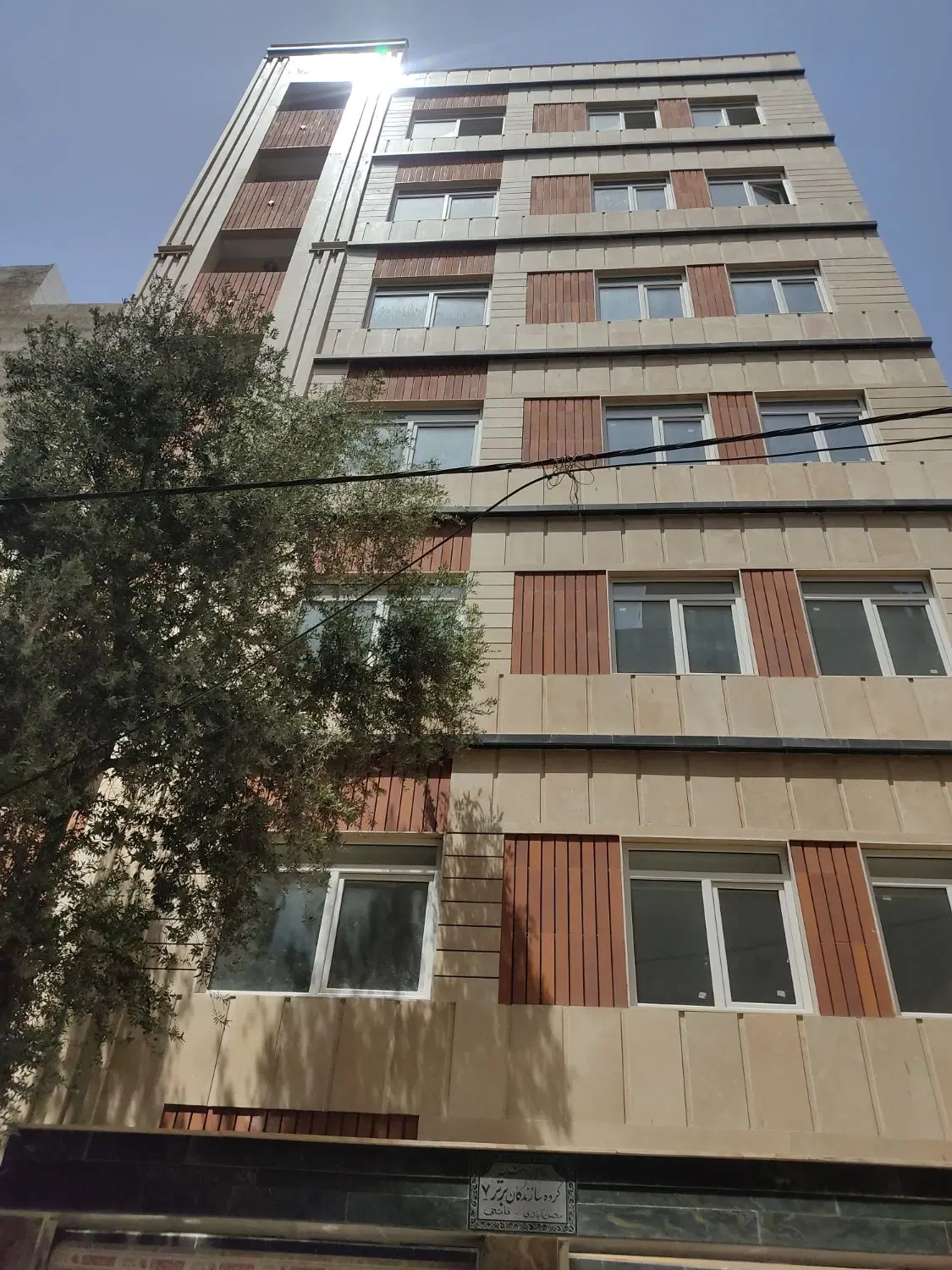 آپارتمان تک واحدی