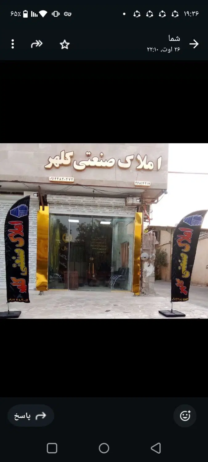 مغازه 95متری اجاره‌ای