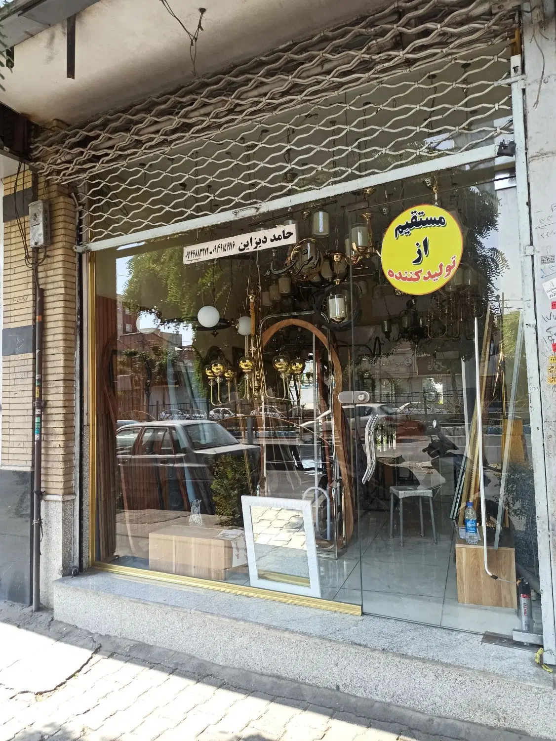 مغازه تجاری بر خیابان آزادی
